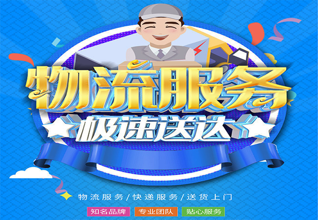 <a href='http://m.rdms.com.cn/a/news/gongsixinwen/883.html' target='_blank'><u>邯鄲到池州物流公司</u></a>|安徽專線 <a href='http://m.rdms.com.cn/a/news/gongsixinwen/883.html' target='_blank'><u>邯鄲到池州物流公司</u></a>|安徽專線
