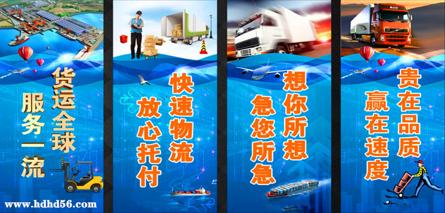 <a href='http://m.rdms.com.cn/a/news/gongsixinwen/4661.html' target='_blank'><u>邯鄲到臨湘物流公司</u></a>|湖南專線 <a href='http://m.rdms.com.cn/a/news/gongsixinwen/4661.html' target='_blank'><u>邯鄲到臨湘物流公司</u></a>|湖南專線