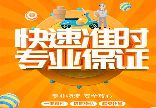<a href='http://m.rdms.com.cn/a/news/changjianwenti/5526.html' target='_blank'><u>邢臺到臺山物流公司</u></a>|廣東專線 <a href='http://m.rdms.com.cn/a/news/changjianwenti/5526.html' target='_blank'><u>邢臺到臺山物流公司</u></a>|廣東專線