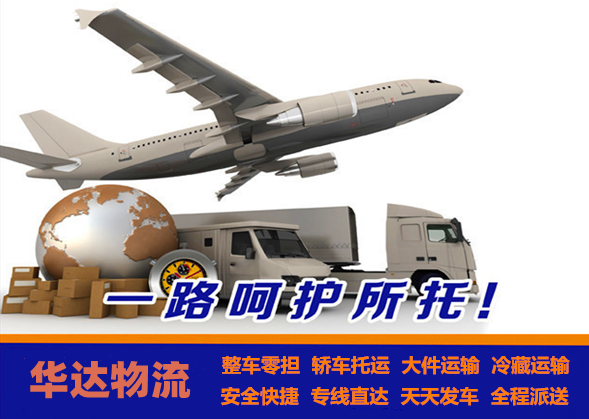 <a href='http://m.rdms.com.cn/a/news/2319.html' target='_blank'><u>邯鄲到成都貨運專線</u></a>