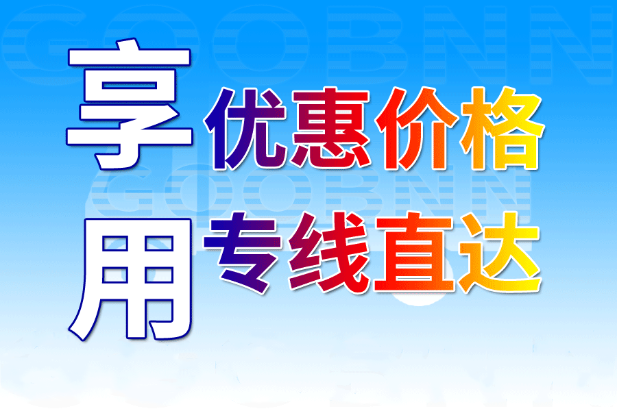 <a href='http://m.rdms.com.cn/a/news/13198.html' target='_blank'><u>衡水到哈密物流公司</u></a>