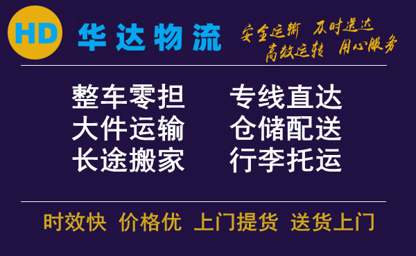 <a href='http://m.rdms.com.cn/a/news/13272.html' target='_blank'><u>衡水到天津物流公司</u></a>