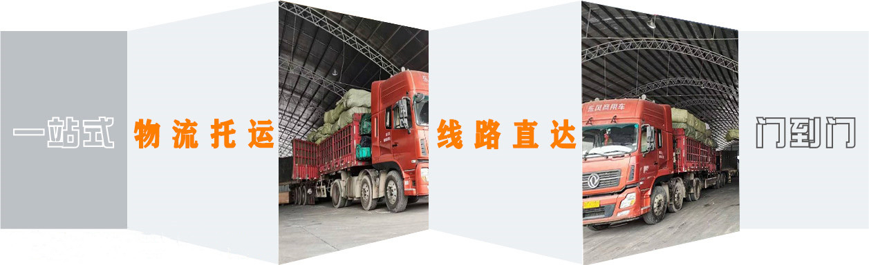 <a href='http://m.rdms.com.cn/a/news/13063.html' target='_blank'><u>衡水到遼寧物流公司</u></a>